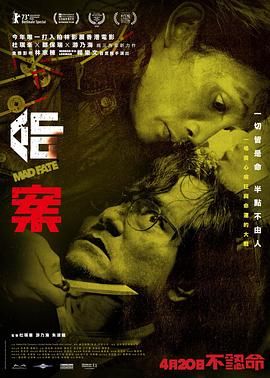 无人认领葬礼视频在线观看高清